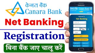 Canara bank net banking | canara bank net banking online registration | canara internet banking 2024