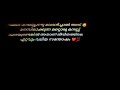LOVE WHATSAPP STATUS ️