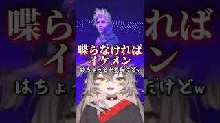 LTK本番前の裏話を話す龍巻ちせ【ぶいすぽ切り抜き】 #vtuber  .