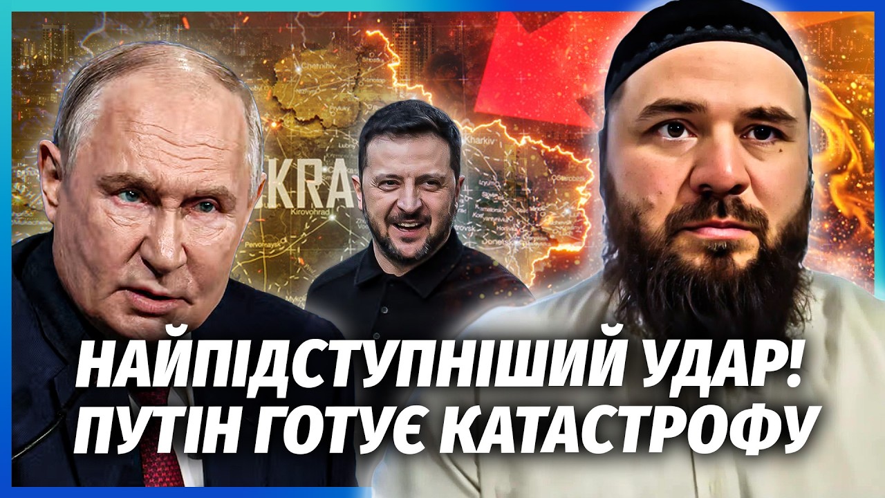 💥ЛИСТ ЗЕЛЕНСЬКОГО ВИБІСИВ ПУТІНА! Кремль буде МСТИТИСЬ. Диктатор здурів ВІ?