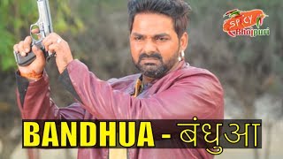  Bandhua  New Movie Superstar Pawan Singh  Spicy B