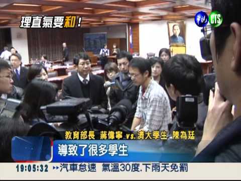 惡言飆罵教長 學生有理變沒理!