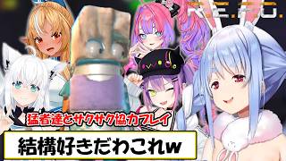 【ぺこら】フブキ、フレア、トワ、ヴィヴィの5人でコスメティック探しにREPOをプレイ！ぺこら視点まとめ【ホロライブ/切り抜き】