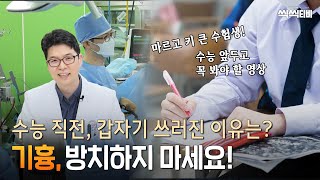  , ڱ  ? 䡯 ġϸ մϴ