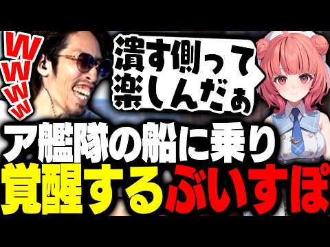 因縁生まれたぶいすぽっ！を船に乗せて海へ出て海賊王になって帰ってきたSHAKA達【VCR RUST】