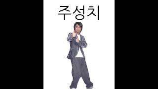 유튜브 썸네일