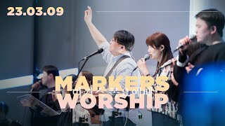 마커스 목요예배 [23.03.09] 예배실황 (Official) [ENG/SUB]