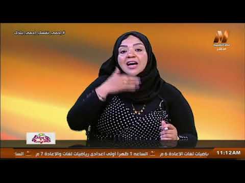 لغة عربية الصف الخامس الابتدائي 2020 (ترم 2) الحلقة 5 - مراجعة عامة (المشاريع البحثية)