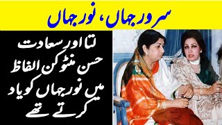 Download lagu Documentary On Noor Jahan l The Queen Of Melody | Noor Jehan Biography in Urdu mp3