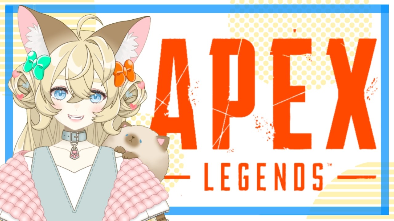 【APEX】シーズン29　スプ１　すこしだけらんく　【VTuber】