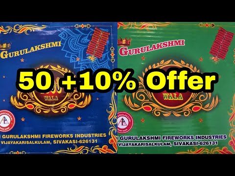 Sivakasi  Best Quality Crackers |Sri Gurulakshmi Crackers | Crackers manufacturers in Sivakasi|