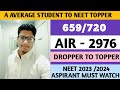 NEET UG 2022 Topper Interview Ayush Kumar Mishra Strategy S To Crack NEET NEET MOTIVATION