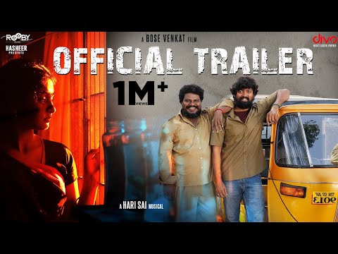 Kanni Madam Tamil movie Official Teaser / Trailer