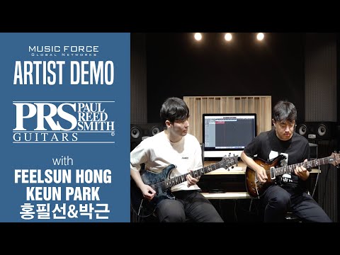 PRS 408 & 509 FMT Demo - ‘Corruption’ by Guitarist 'Feelsun Hong & Keun Park' (홍필선 & 박근)