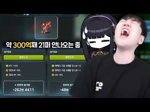 레테 이 요망한 련