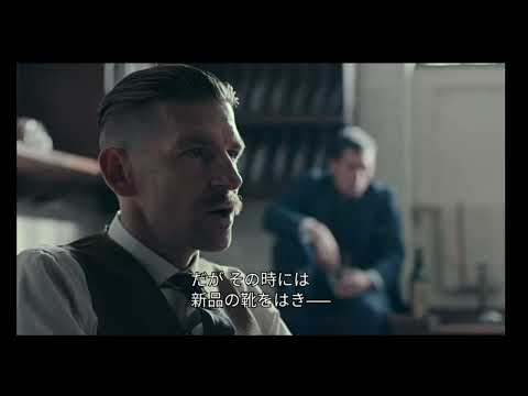 「ピーキー・ブラインダーズ」: シリーズ制作者が複数のスピンオフを約束