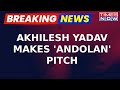 Breaking News | SP Chief Akhilesh Yadav Slams Modi Govt, Says 'Janta Balidaan Ke Liye Taiyaar.....'