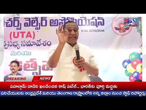 NEWS BULLTIEN \\27-4-2025| SP NEWS