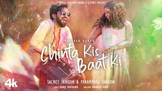 Chinta Kis Baat Ki (Song): Sachet Tandon  Parampar