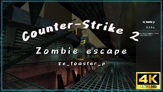 【CS2 ZE】ze_toaster_p GFL 4k