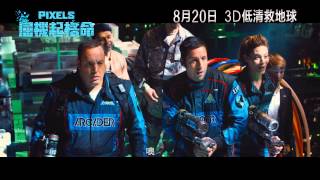 Trailer Preview Image