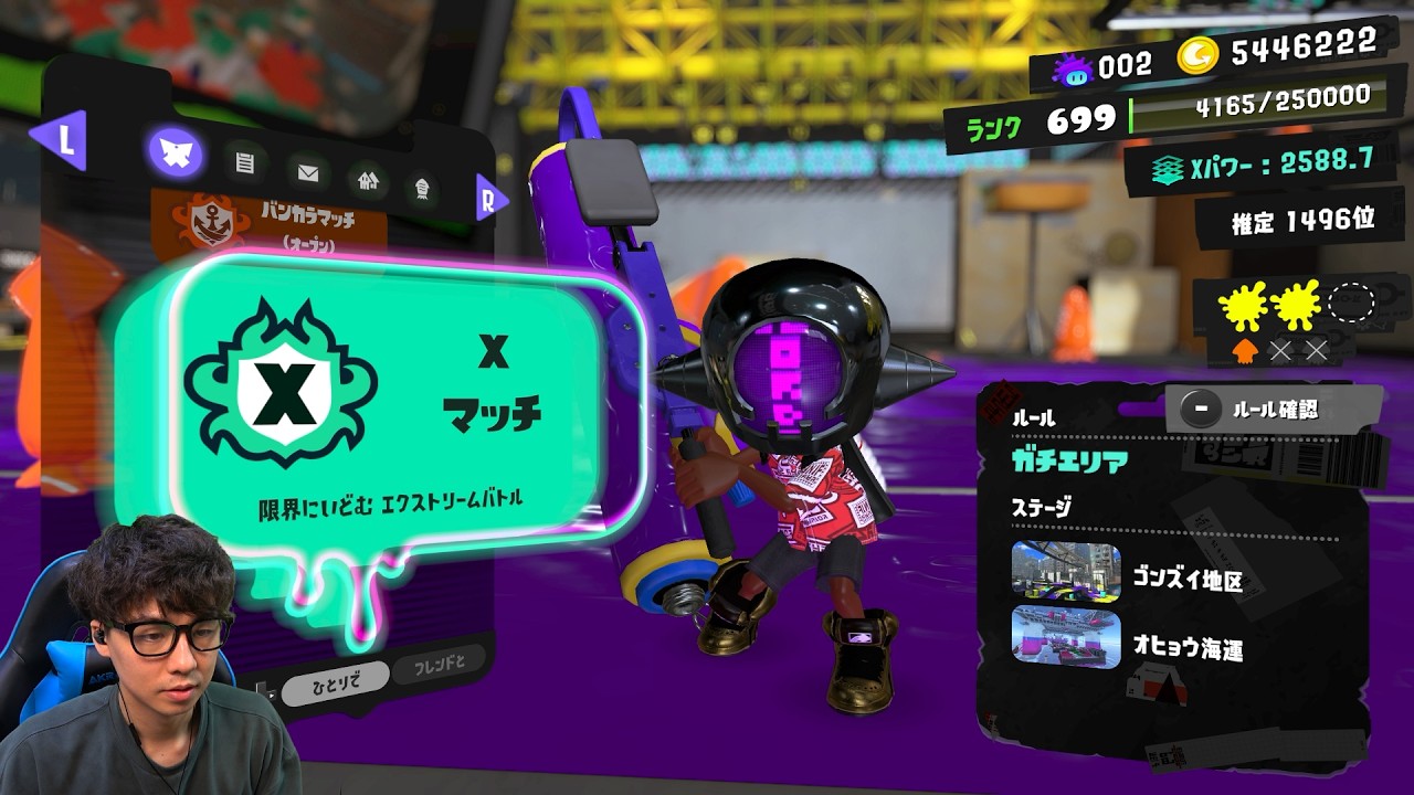 XP3100を目指す30歳男【スプラトゥーン3】