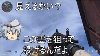 響の【COD:MW】ガンランナーの最速＆ポイントグレ解説