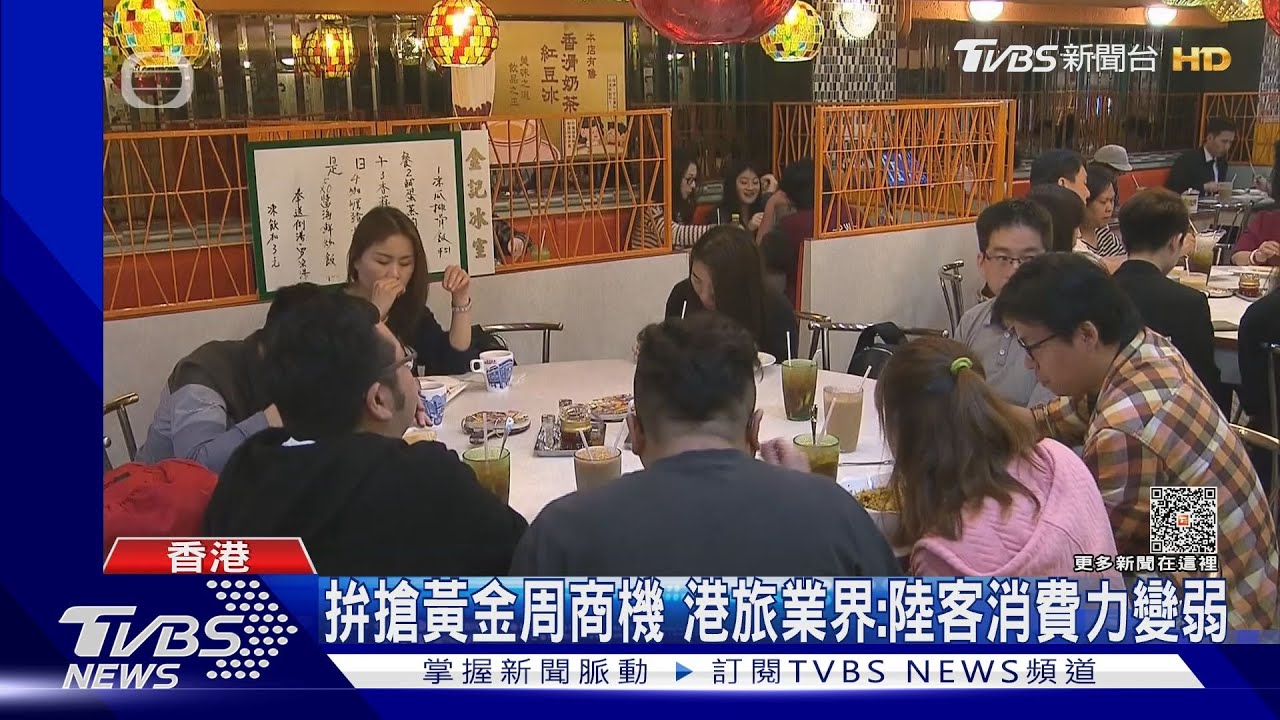 千萬人出籠!陸客十一黃金周 港旅業界:陸客消費力變弱