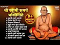 Non Stop Swami Samarth Bhaktigeete | Swami Samarth Songs | स्वामी समर्थ गाणी | Tarak Mantr