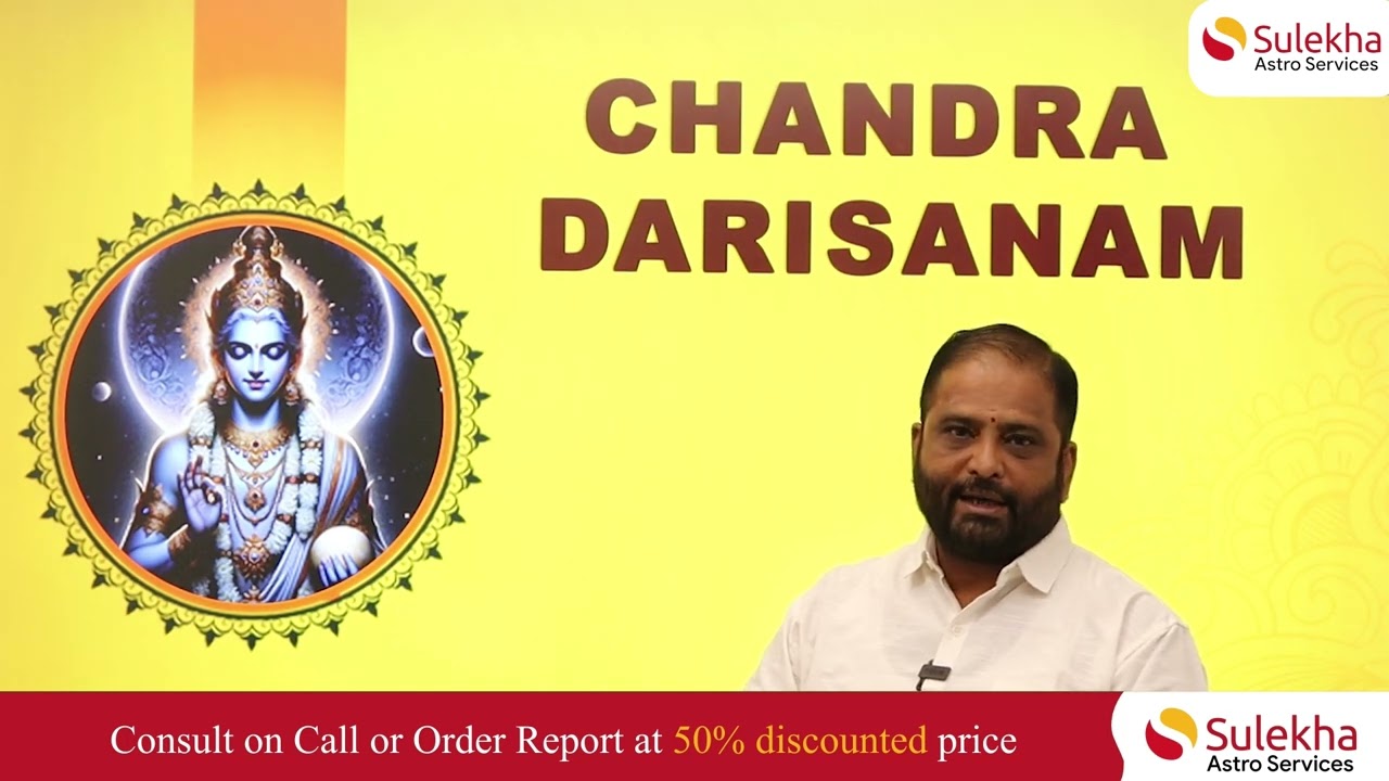 Chandra Dhasami rituals & significance | Importance & Benefits | Do's & Dont's #chandradhasami #moon
