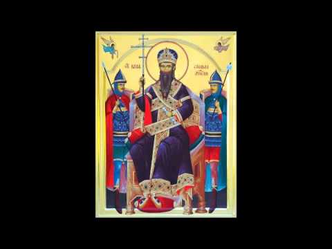 Slavski Tropar Sveti kralj Stefan Dečanski  / Славски Тропар Свети краљ Стефан Дечански