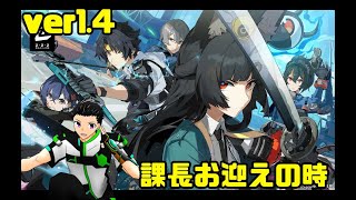 【ゼンレスゾーンゼロ】お迎えの時が来たぞ＃3【科戸夏風】