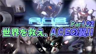 正月明け、世界を救いに宇宙を駆ける【Another Century's Episode アナザー センチュリーズ エピソード 生放送 実況プレイ 】