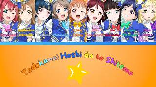Download lagu Todokanai Hoshi da to Shitemo (届かない星だとしても)- Aqours- [FULL] (ROM/ENG/KAN) [LYRICS   COLOR CODED] mp3