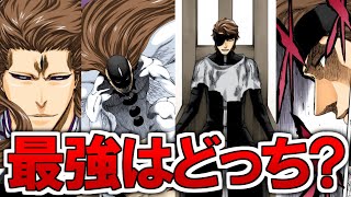 藍染惣右介最終形態watch Hd Mp4 Videos Download Free