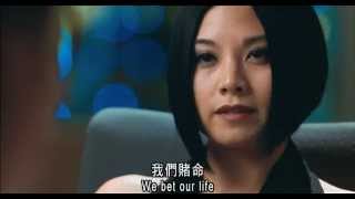 Bad Blood (2010) Trailer HQ (Cantonese; English subs) (Simon Yam, Jiang Luxia, Bernice Liu)