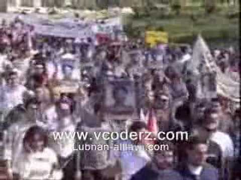 Nezil el tayyar 3al ard