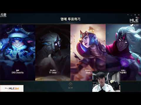 Deft Stream 2021 06 04 直播录像 HLE直播Deft的鱼吧 斗鱼鱼吧 #lol98