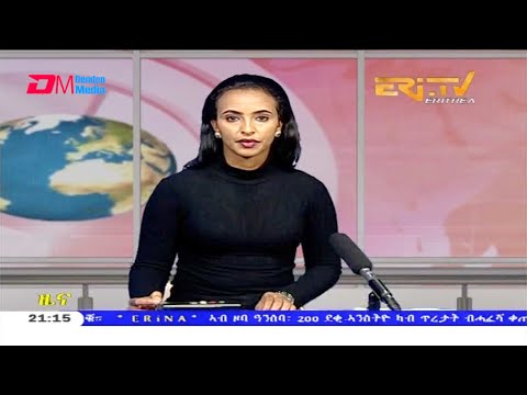 Tigrinya Evening News for December 19, 2020 - ERi-TV, Eritrea