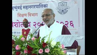 17.06.2025: राज्यपालांच्या उपस्थितीत मुंबई पब्लिक स्कुल च्या नव्या शैक्षणिक सत्रात विद्यार्थ्यांचा प्रवेशोत्सव स्वागत समारंभ संपन्न;?>