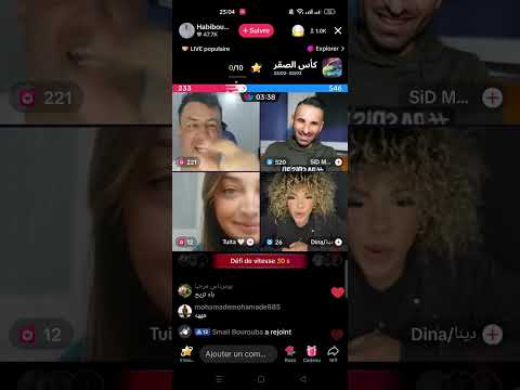 براهيم زكروط وحمزة سيدمو صرات كبيرة بيناتهم على دينا Brahim zakrout sidmou#tiktok