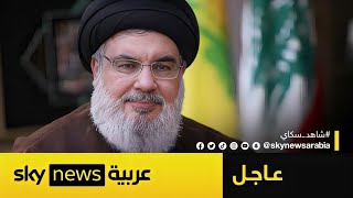 عاجل | الجيش الإسرائيلي يعلن رسميا مقتل حسن نصر الله