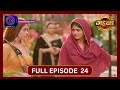 Gehna Zevar Ya Zanjeer New Show Full Episode 24 17 Aug 2024 Dangal TV