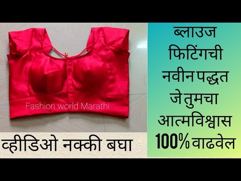 download lagu mp3 mp4 Fashion In Marathi, download lagu Fashion In Marathi gratis, unduh video klip Fashion In Marathi