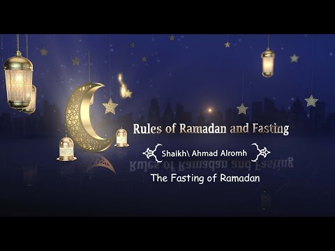 Ep 1: The Fasting of Ramadan | Shaykh Ahmad Al Romh | Rules of Ramadan & Fasting