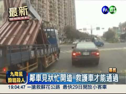 怕越線受罰? 轎車擋救護車沒讓