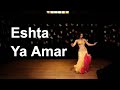 Eshta Ya Amar | Aline Mesquita Dança do Ventre | Porto Alegre - RS