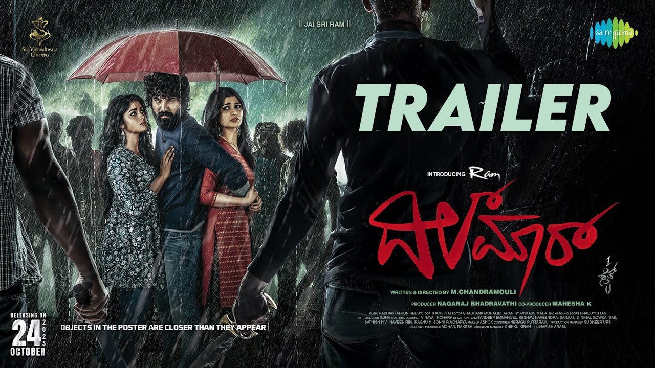 Dilmaar Trailer Thumbnail