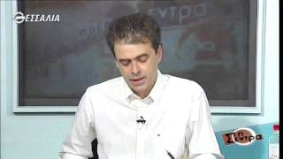 Στη Σέντρα 7 9