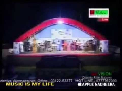 Sebalanane By Neel Warnakulasuriya